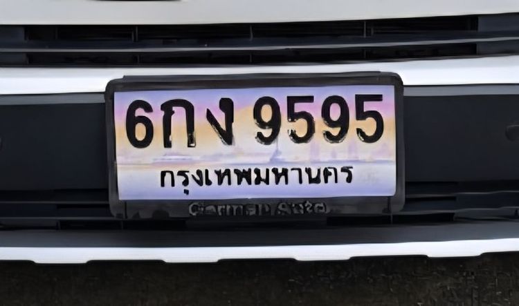 ทะเบียนรถ