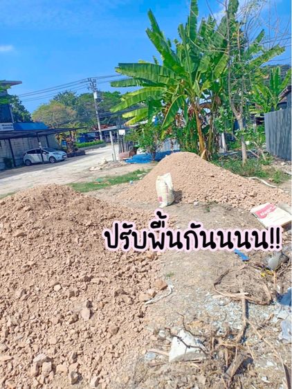 ปูยางมะตอยกันฝุ่น รับเหมาทำถนน รูปที่ 5