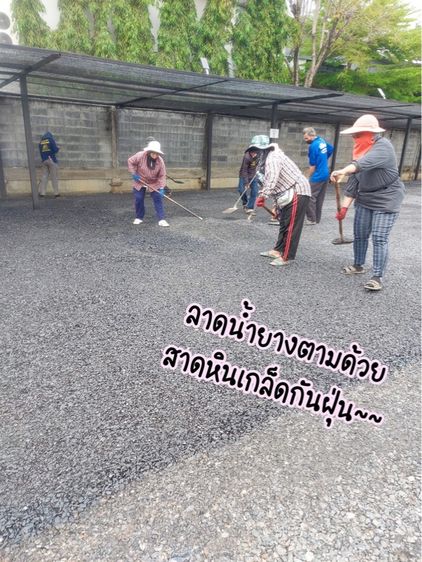 ปูยางมะตอยกันฝุ่น รับเหมาทำถนน รูปที่ 18