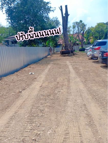 ปูยางมะตอยกันฝุ่น รับเหมาทำถนน รูปที่ 10
