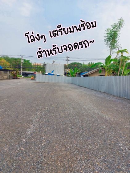 ปูยางมะตอยกันฝุ่น รับเหมาทำถนน รูปที่ 13