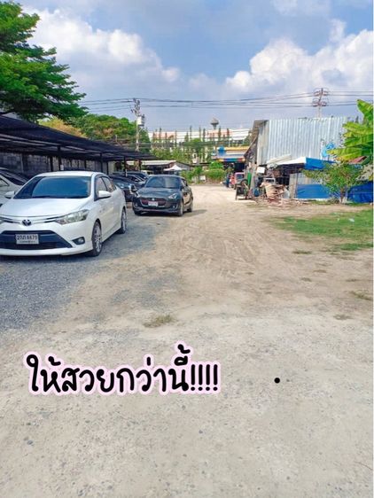ปูยางมะตอยกันฝุ่น รับเหมาทำถนน รูปที่ 8