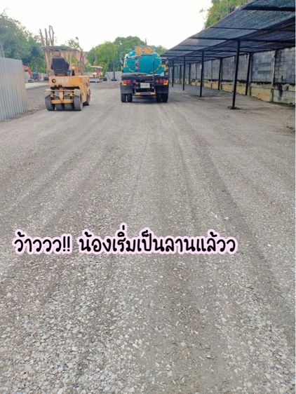 ปูยางมะตอยกันฝุ่น รับเหมาทำถนน รูปที่ 15