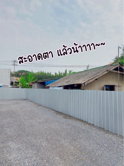 ปูยางมะตอยกันฝุ่น รับเหมาทำถนน รูปที่ 12