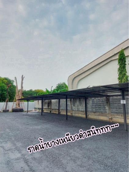 ปูยางมะตอยกันฝุ่น รับเหมาทำถนน รูปที่ 17