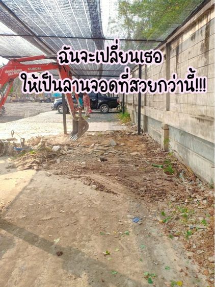 ปูยางมะตอยกันฝุ่น รับเหมาทำถนน รูปที่ 7