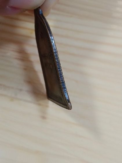 เหรียญระฆังหลวงพ่อเกษม เขมโก รูปที่ 4