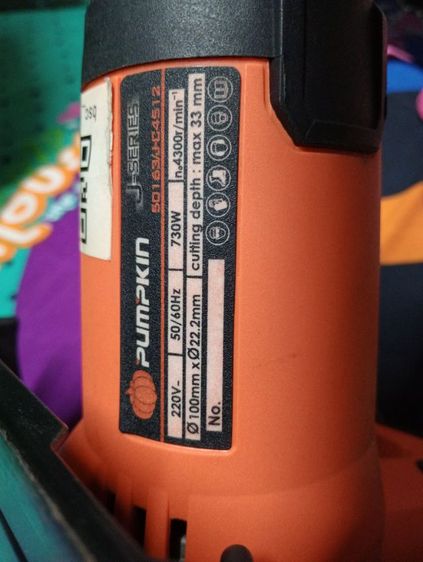 เลื่อยวงเดือนpumpkin4นิ้ว รูปที่ 4