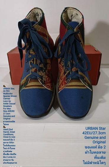 URBAN Star Sneakers 42EU(27.3cm) Original ของแท้ มือ 2 สภาพใกล้เคียงของใหม่, รองเท้าผ้าใบหุ้มข้อ แบรนด์ URBAN ผ้าทอลายพิเศษ พื้นเต็ม สวยมาก รูปที่ 6