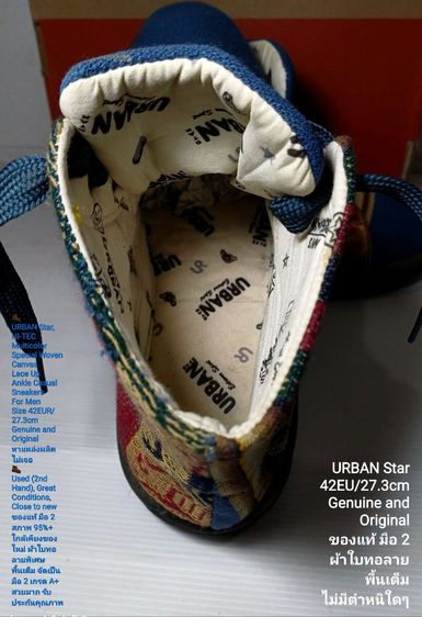 URBAN Star Sneakers 42EU(27.3cm) Original ของแท้ มือ 2 สภาพใกล้เคียงของใหม่, รองเท้าผ้าใบหุ้มข้อ แบรนด์ URBAN ผ้าทอลายพิเศษ พื้นเต็ม สวยมาก รูปที่ 18
