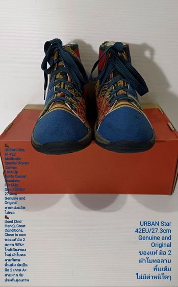 URBAN Star Sneakers 42EU(27.3cm) Original ของแท้ มือ 2 สภาพใกล้เคียงของใหม่, รองเท้าผ้าใบหุ้มข้อ แบรนด์ URBAN ผ้าทอลายพิเศษ พื้นเต็ม สวยมาก รูปที่ 3