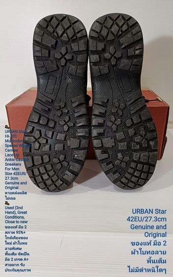 URBAN Star Sneakers 42EU(27.3cm) Original ของแท้ มือ 2 สภาพใกล้เคียงของใหม่, รองเท้าผ้าใบหุ้มข้อ แบรนด์ URBAN ผ้าทอลายพิเศษ พื้นเต็ม สวยมาก รูปที่ 11