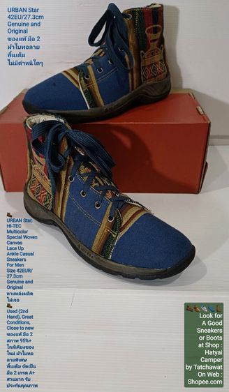หลากสี UK 8.5 | EU 42 2/3 | US 9 อื่นๆ URBAN Star Sneakers 42EU(27.3cm) Original ของแท้ มือ 2 สภาพใกล้เคียงของใหม่, รองเท้าผ้าใบหุ้มข้อ แบรนด์ URBAN ผ้าทอลายพิเศษ พื้นเต็ม สวยมาก