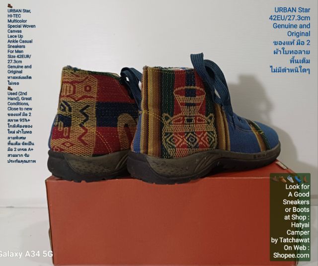URBAN Star Sneakers 42EU(27.3cm) Original ของแท้ มือ 2 สภาพใกล้เคียงของใหม่, รองเท้าผ้าใบหุ้มข้อ แบรนด์ URBAN ผ้าทอลายพิเศษ พื้นเต็ม สวยมาก รูปที่ 14