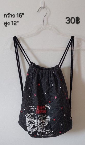 กระเป๋าแบรนด์,แฟชั่น รูปที่ 16