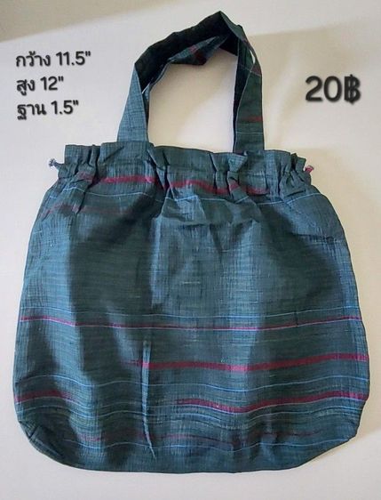 กระเป๋าแบรนด์,แฟชั่น รูปที่ 10