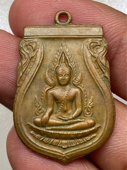 เหรียญพระพุทธชินราชอินโดจีน
