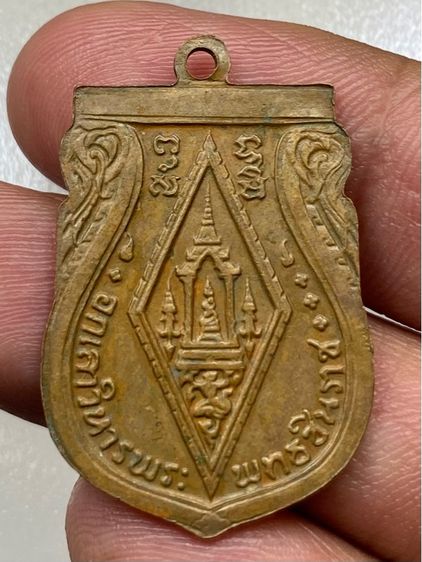 เหรียญพระพุทธชินราชอินโดจีน รูปที่ 2