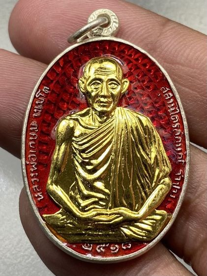 เหรียญมทบ 7 หลวงพ่อเกษม ลงยาหน้ากากทอง