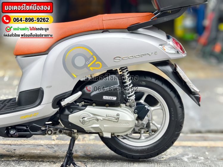 Scoopy i 2018 วิ่ง4000โล No1116 ซื้อขายโทร.064-896-9262  รูปที่ 13
