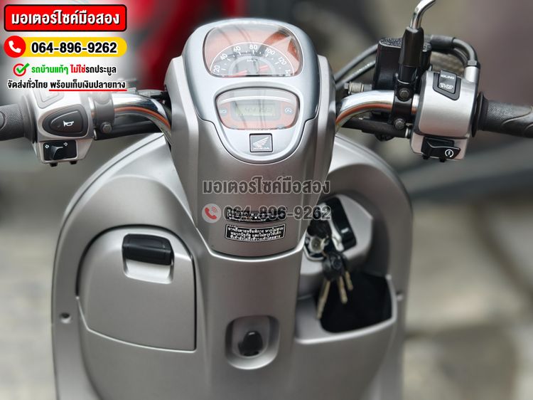 Scoopy i 2018 วิ่ง4000โล No1116 ซื้อขายโทร.064-896-9262  รูปที่ 10