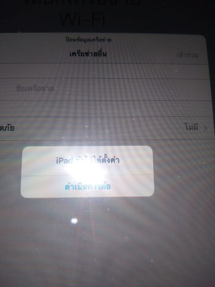 iPad 2  เครื่องรุ่นเก่า สภาพดี  ติดID รูปที่ 9