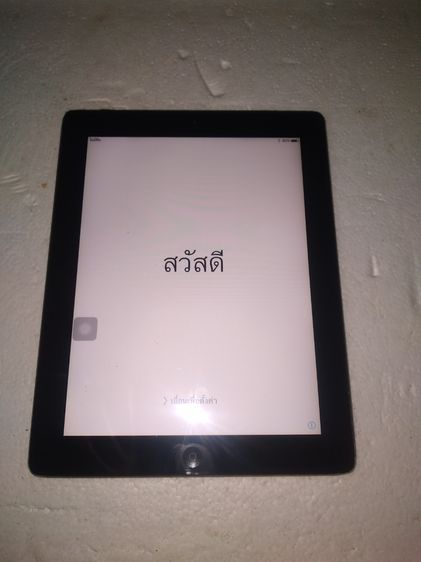 iPad 2  เครื่องรุ่นเก่า สภาพดี  ติดID รูปที่ 4