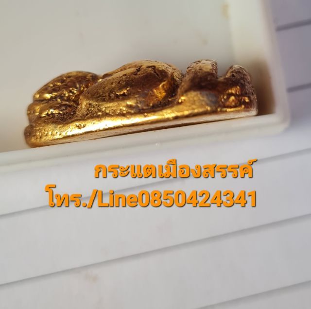 012ปิดตาลพ.แก้ว หลังมีจารยันต์ เนื้อสีทองเก่า พระบ้านคุณตาสะสมไว้นานแล้วค่ะ รูปที่ 4