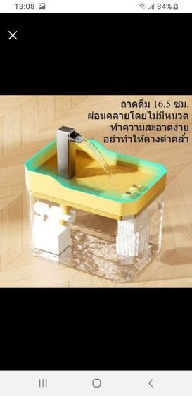 เครื่องให้อาหาร และน้ำอัตโนมัติสำหรับสัตว์เลี้ยงตัวโปรด น้ำพุแมวสัตว์เลี้ยงอัตโนมัติ พร้อมตัวกรองน้ำขนาด 1.5 ลิตร รูปที่ 13