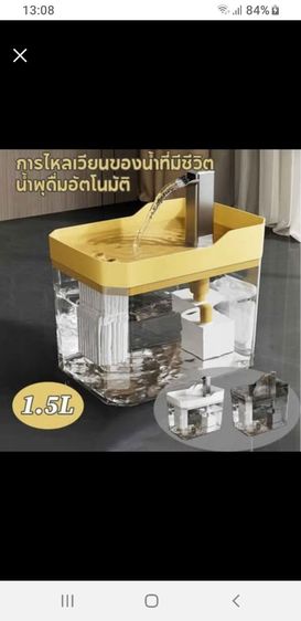 เครื่องให้อาหาร และน้ำอัตโนมัติสำหรับสัตว์เลี้ยงตัวโปรด น้ำพุแมวสัตว์เลี้ยงอัตโนมัติ พร้อมตัวกรองน้ำขนาด 1.5 ลิตร รูปที่ 11
