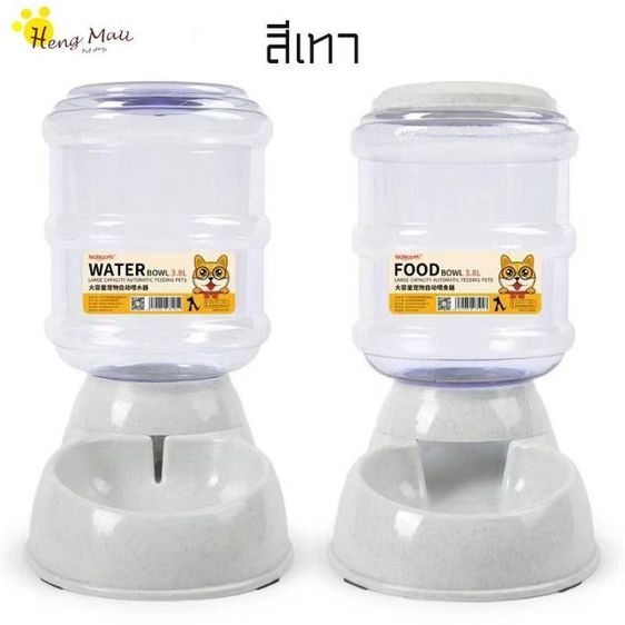 เครื่องให้อาหาร และน้ำอัตโนมัติสำหรับสัตว์เลี้ยงตัวโปรด น้ำพุแมวสัตว์เลี้ยงอัตโนมัติ พร้อมตัวกรองน้ำขนาด 1.5 ลิตร รูปที่ 6