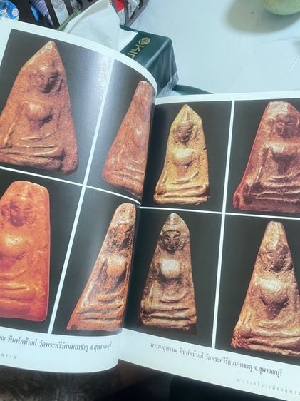 หนังสือพระเครื่องเมืองสุพรรณ รูปที่ 4