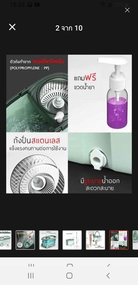 ชุดถังปั่นไม้ถูพื้นสแตนเลสแบบมีล้อพร้อมที่จับลาก ไม้ถูพื้นแบบสเปรย์มีที่ฉีดน้ำหมุนได้360องศา ถังขยะเปิดปิดอัตโนมัติ ชุดไม้กวาดพร้อมที่โกยผง รูปที่ 3