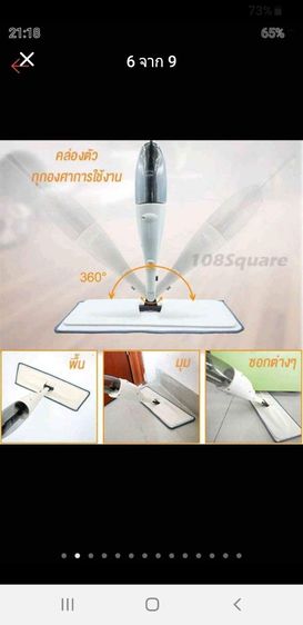 ชุดถังปั่นไม้ถูพื้นสแตนเลสแบบมีล้อพร้อมที่จับลาก ไม้ถูพื้นแบบสเปรย์มีที่ฉีดน้ำหมุนได้360องศา ถังขยะเปิดปิดอัตโนมัติ ชุดไม้กวาดพร้อมที่โกยผง รูปที่ 7