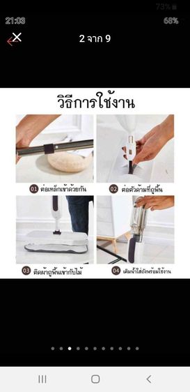 ชุดถังปั่นไม้ถูพื้นสแตนเลสแบบมีล้อพร้อมที่จับลาก ไม้ถูพื้นแบบสเปรย์มีที่ฉีดน้ำหมุนได้360องศา ถังขยะเปิดปิดอัตโนมัติ ชุดไม้กวาดพร้อมที่โกยผง รูปที่ 8