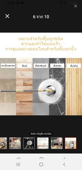 ชุดถังปั่นไม้ถูพื้นสแตนเลสแบบมีล้อพร้อมที่จับลาก ไม้ถูพื้นแบบสเปรย์มีที่ฉีดน้ำหมุนได้360องศา ถังขยะเปิดปิดอัตโนมัติ ชุดไม้กวาดพร้อมที่โกยผง รูปที่ 4