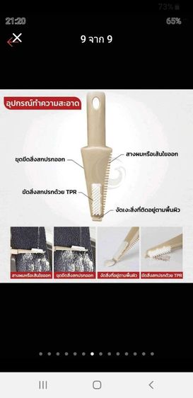 ชุดถังปั่นไม้ถูพื้นสแตนเลสแบบมีล้อพร้อมที่จับลาก ไม้ถูพื้นแบบสเปรย์มีที่ฉีดน้ำหมุนได้360องศา ถังขยะเปิดปิดอัตโนมัติ ชุดไม้กวาดพร้อมที่โกยผง รูปที่ 10
