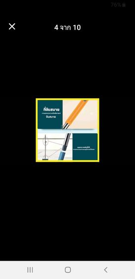 ชุดถังปั่นไม้ถูพื้นสแตนเลสแบบมีล้อพร้อมที่จับลาก ไม้ถูพื้นแบบสเปรย์มีที่ฉีดน้ำหมุนได้360องศา ถังขยะเปิดปิดอัตโนมัติ ชุดไม้กวาดพร้อมที่โกยผง รูปที่ 17