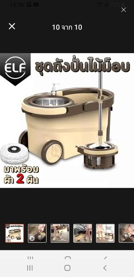 ชุดถังปั่นไม้ถูพื้นสแตนเลสแบบมีล้อพร้อมที่จับลาก ไม้ถูพื้นแบบสเปรย์มีที่ฉีดน้ำหมุนได้360องศา ถังขยะเปิดปิดอัตโนมัติ ชุดไม้กวาดพร้อมที่โกยผง รูปที่ 2