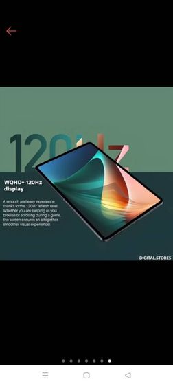 Samsung Galaxy Tab 2024  512 GB และ 16 GB  รูปที่ 13