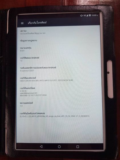 Samsung Galaxy Tab 2024  512 GB และ 16 GB  รูปที่ 12