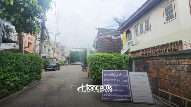 ตกแต่งครบ บ้านกลางเมือง ลาดพร้าว71 หลังริม (Baan Klang Muang) ซอยนาคนิวาส4 รูปที่ 3