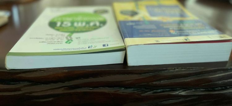 ขายหนังสือมือสอง และความรู้ทั่วไป
สนุกมาก เหมาะกับเด็ก และครอบครัว
ได้ความรู้ รักการอ่าน รูปที่ 10