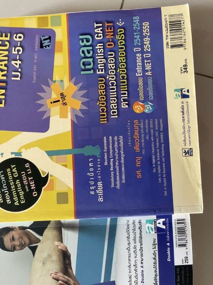 ขายหนังสือมือสอง และความรู้ทั่วไป
สนุกมาก เหมาะกับเด็ก และครอบครัว
ได้ความรู้ รักการอ่าน รูปที่ 11