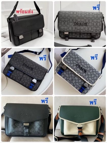 Coach กระเป๋าผู้ชาย (11.5") รูปที่ 8