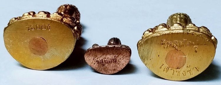 ขายเหมา รูปที่ 3