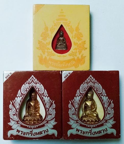 ขายเหมา รูปที่ 4