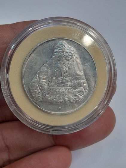 เฟรียญ ที่ระลึกเขาชีจรรย์
เนื้อเงินแท้  รูปที่ 2