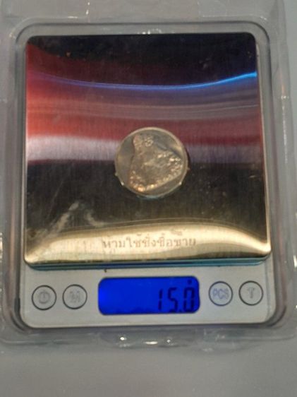 เฟรียญ ที่ระลึกเขาชีจรรย์
เนื้อเงินแท้  รูปที่ 8