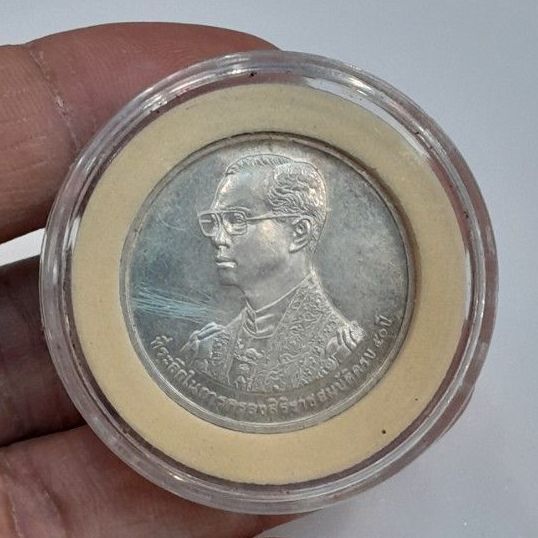 เฟรียญ ที่ระลึกเขาชีจรรย์
เนื้อเงินแท้ 